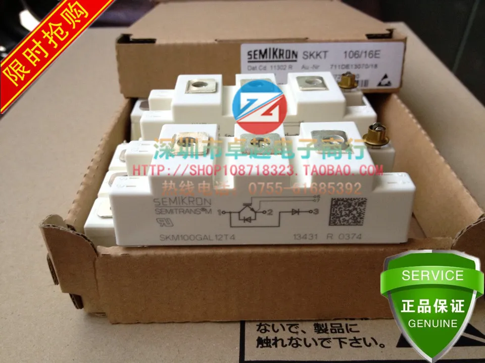 

SKM50GLA12T4 SKM75GAL12T4 SKM100GAL12T4 SKM150GA12T4 sale--ZYQJ