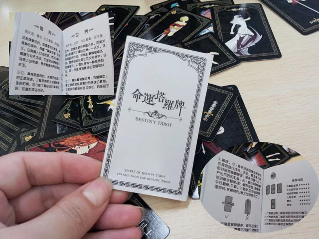 Hongyuan канцелярские товары Shang Tang Destiny карты Таро Playtime Break игровые карты вечерние настольные игровые карты, карты