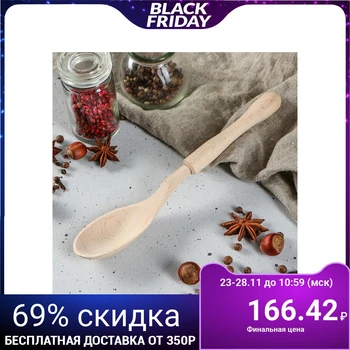 

Wooden spoon "Dining room", premium, 22 x 5 cm, solid beech