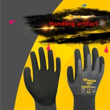 Нитриловые Перчатки обслуживание рабочие перчатки Non-slip масло устойчив к атмосферным воздействиям и износостойкая ближнего света труда страхование поставок рабочие перчатки WG