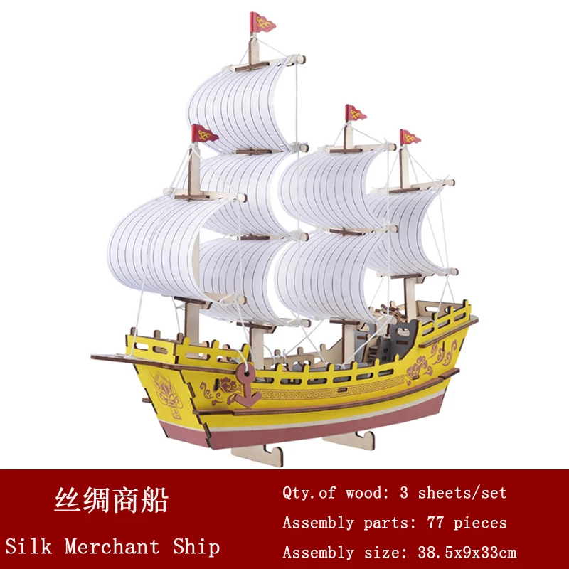 New Assembly DIY Education Toy 3D Wooden Model Puzzles Of Silk Merchant Ship 