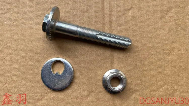 Outlander ASX LANCER ECLIPSE CROSS BOLT NUT PLATE RR SUSP ASSIST LINK MN184101 MN184102 MF920661 GMMC genuine rear stabilizer link