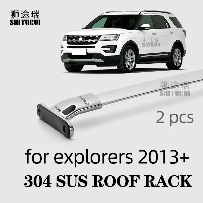 SHITURUI для Ford explorer 2013+ Serultra тихий грузовик на крыше автомобиля специальный алюминиевый сплав ремень Замок