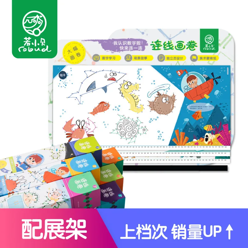 

Robotime Wire Scroll Even Point Painting Children Graffiti Album of Painting Kindergarten Painted ENLIGHTEN Teaching Materials
