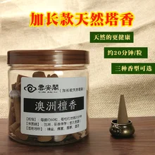 Encens Stick Wierook дым ладан Encens для зерна Таиланд ароматный ладан Конус цветок ладан, Крытый из сандалового дерева, лаошань