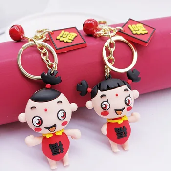 

Festive New Year China Traditional Fuwa Keychain Epoxy Keychain Couples Package Pendant Creative Small Gifts