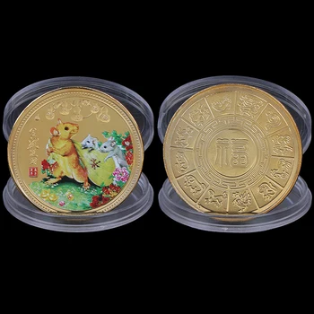 

2020 Year of the Rat Commemorative Coin Chinese Zodiac Souvenir Collectible Coin Collection Art Craft Iron plated gold imitation