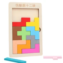 Puzzle Tetris en bois pour enfant en bas âge, jouet éducatif en forme de Cognition, 12 cerveaux assortis