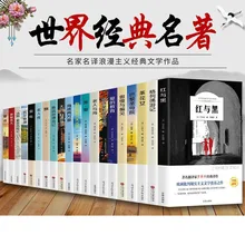 

20 Books/set in Full the World’s Top Twenty Masterpieces 20000Miles of Love Under the sea the Adventures of Tom Sawyer the elder