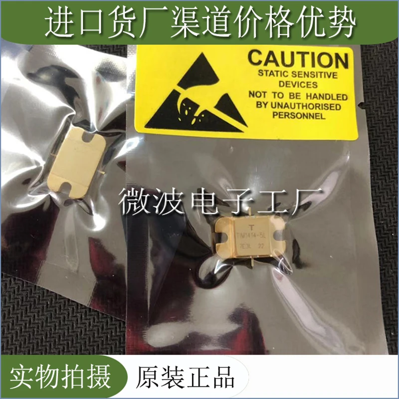 TIM1414-5L SMD РЧ трубка высокочастотная трубка усилитель мощности