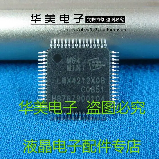 LMX4212XOB