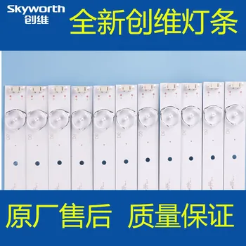 

Led backlight strip 8 lamp for Skysorth 49"TV 49E3000 49E6000 49E360E/5ERS 5800-W49001-0P00 5850-W50007-1P00 5800-W49001-DP00