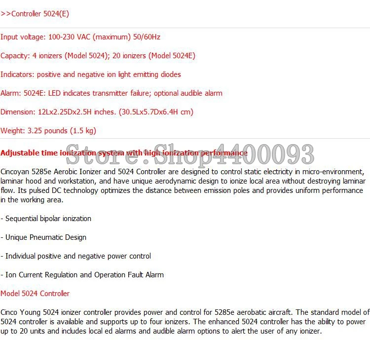 Newport SIMCOION mks 5024(e)-CE Ионный Генератор контроллер мощности