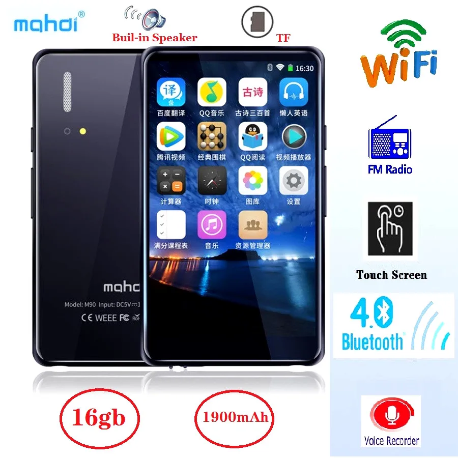 Новый 16 Гб WIFI Bluetooth MP4 плеер динамик MP3 сенсорный экран Махди 4 0 дюймов музыка MP5