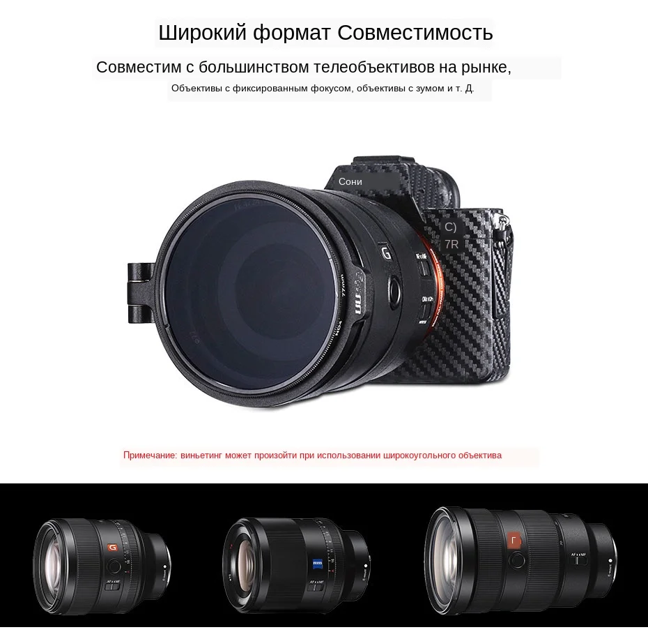 滤镜支架详情页_06