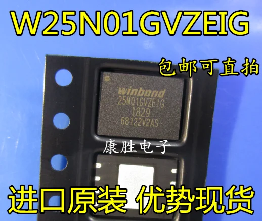 2 предмета в комплекте, W25N01GVZEIG WSON8