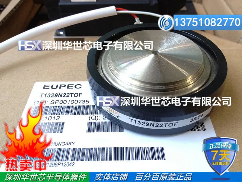 T1329N22TOF T1329N20TOF Германии новые Тиристор eupec SCR-SZHSX
