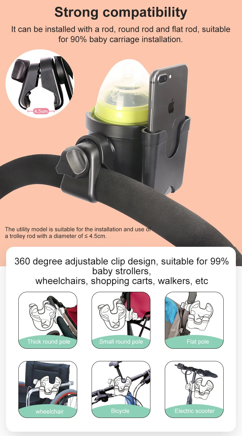 best stroller for kid and baby Baby Stroller Accessories Cup Holder children tricycle bicycle Cart Bottle rack Milk Water pushchair carriage buggy 2-in-1 best baby stroller accessories	