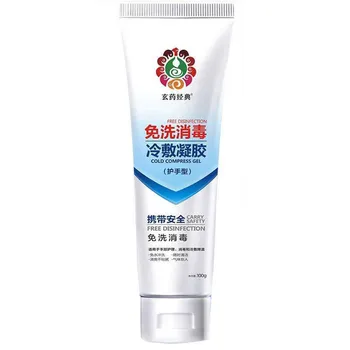 

100ML Disposable Cold Compress Gel Long Last Sterilization Speed Dry Hand Lotion Keeping Hands Clean Kill Microorganisms ZJXM2