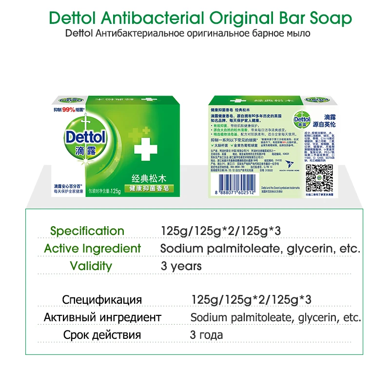 Dettol Antibacterial Original Bar Soap 125g*3 99% Antibacterial Moisturizing Washing Hand Bath Skin Nursing Soap for Adults Kids