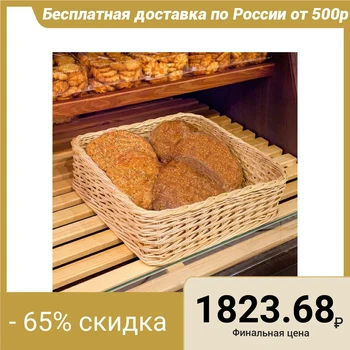 

Trade tray, plywood bottom, 40x40x13 cm, whole vine 3426252