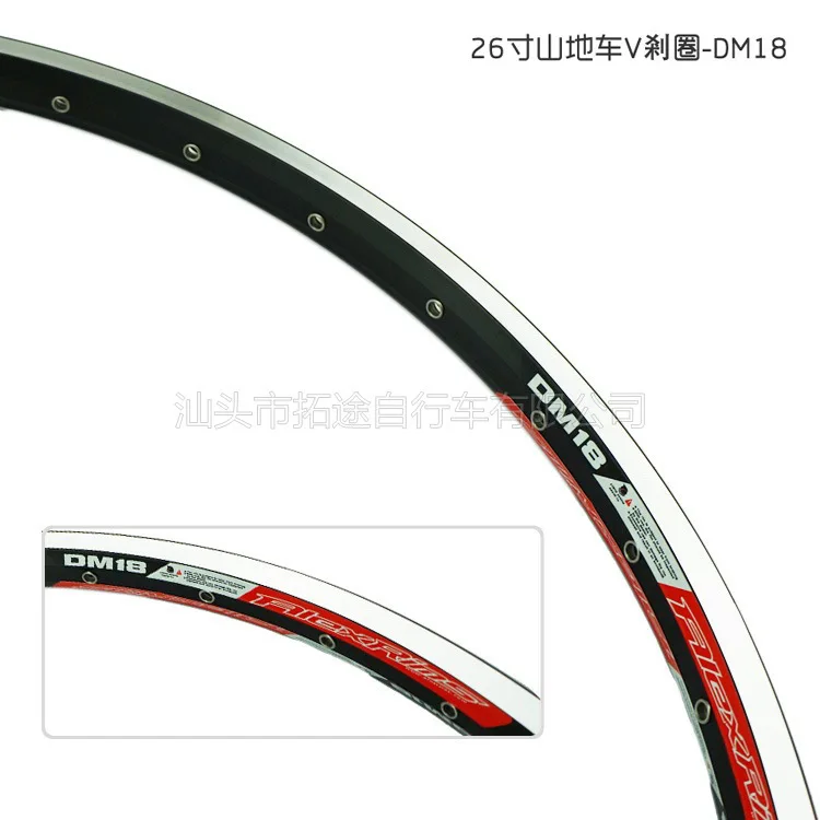 

Ya lie shi Dm18 Mountain Bike Circle 26 Aluminium Alloy Rivet Blade Wheel V-Brake 32 Hole AV Beauty Mouth 580G Black And White w
