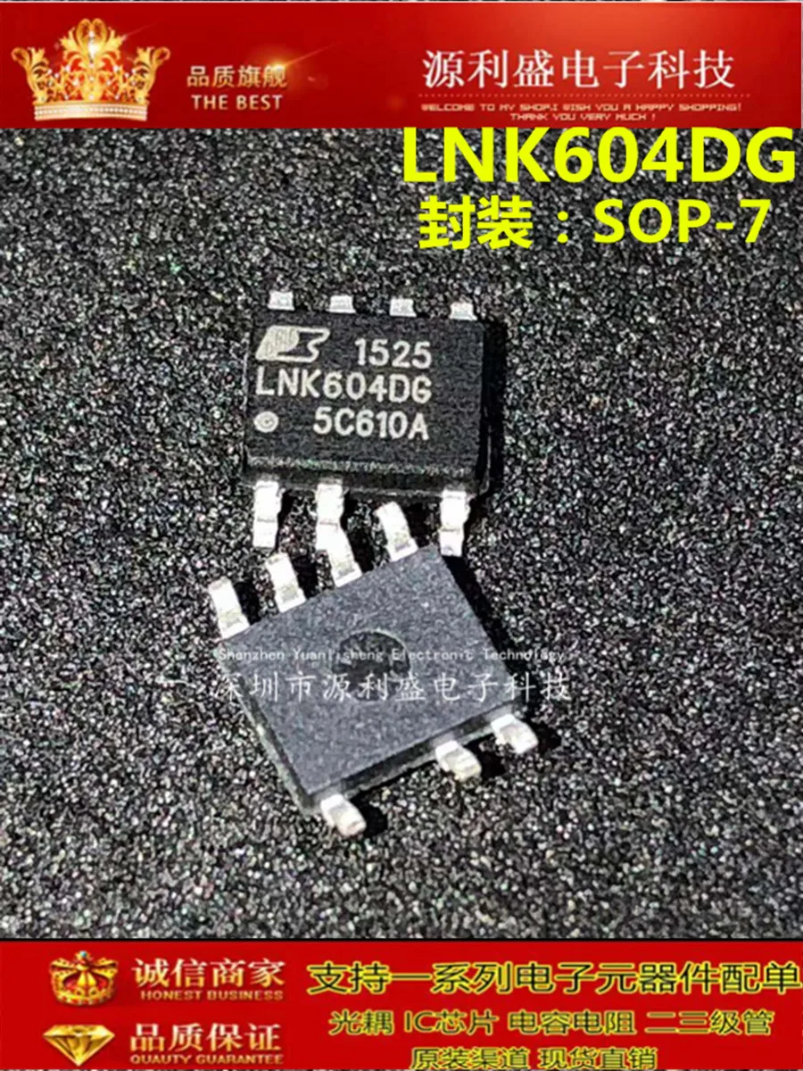 LNK604DG LNK604D LNK604 SOP-7 LNK604DN