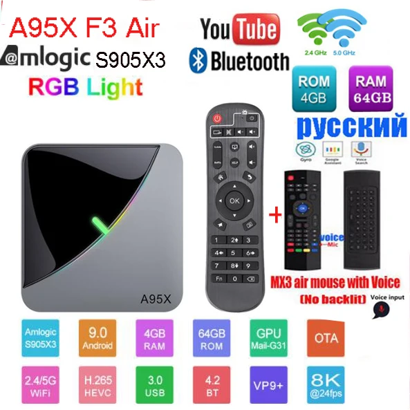 ТВ приставка A95X F3 Air RGB Light Android 9 0 Amlogic S905X3 4 ГБ 64 Wi Fi 4K 60 кадров в секунду Y0ube Smart TV A95XF3