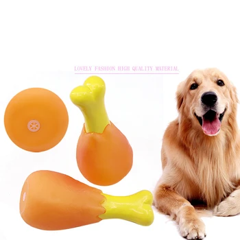 

Screaming Chicken Leg Dog Toy Shriek Pet Toy Simulate Squeeze Chicken Leg Toy Pet IQ Improving Squeak Interactive Tackle