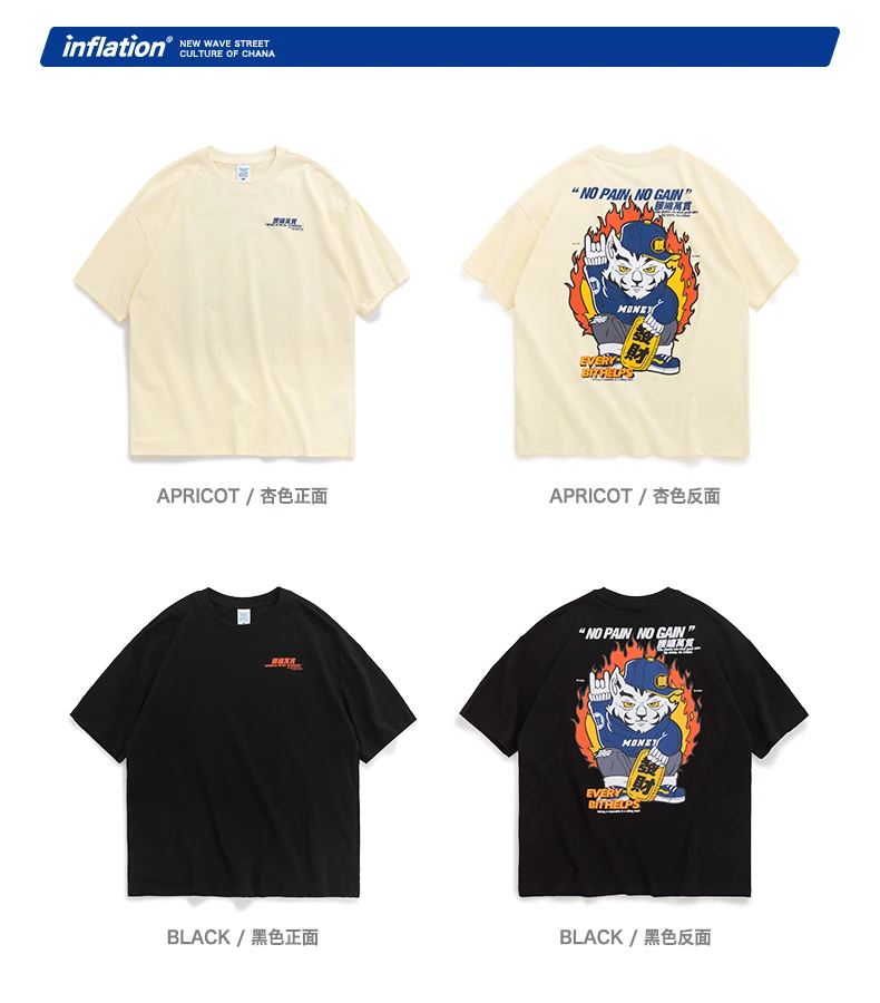 4平铺展示-2