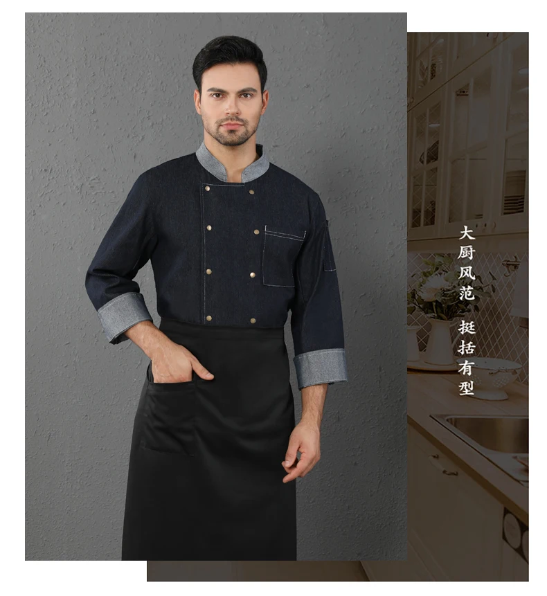 High Quality Denim Long Sleeve Chef Uniform Unisex Double Breasted Overalls Hotel Cafe Bakery Barber Shop Waiter Work Jacket