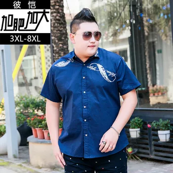 

Thin Section Men Plus Fat Plus Size Lapel Business Shirt Short Sleeve Youth Feather Pattern Free Hot Tide