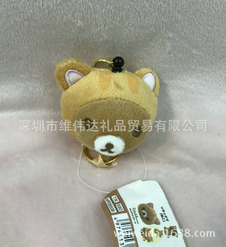 Rilakkuma брелок легко медведь брелок мультфильм плюшевый брелок растяжение брелок