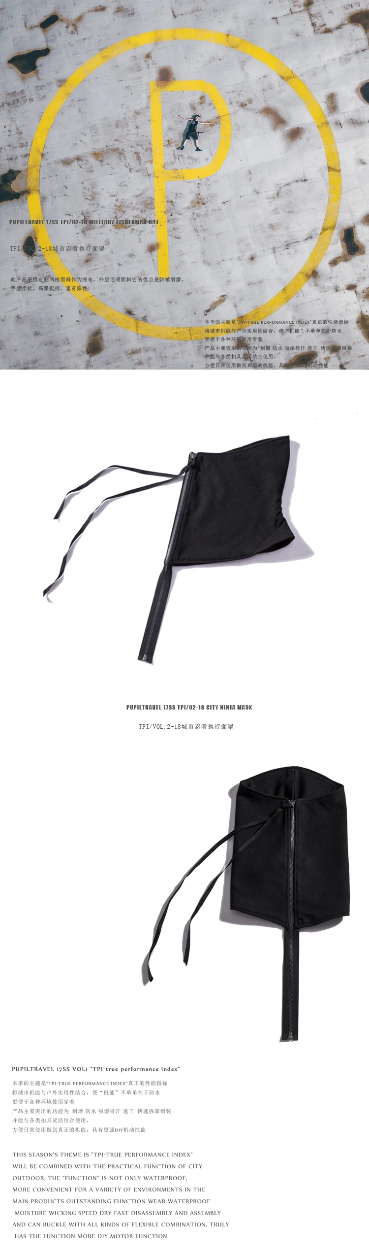 Pupil travel ninja mask snud techwear accessories streetwear japanese style
