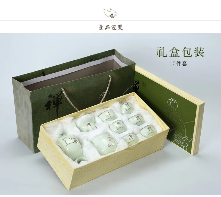 От производителя, 10 головок, Celadon, яичная скорлупа, тени для гравировки, чайный набор из золотой фольги, керамический чайный набор кунг-фу, бизнес-подарок на заказ