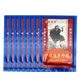 64 шт/8 мешков Shaolin медицинский пластырь Китайский травяной пластырь для облегчения боли в колене клейкие пластыри/Пластыри для снятия боли при ревматизме - фото