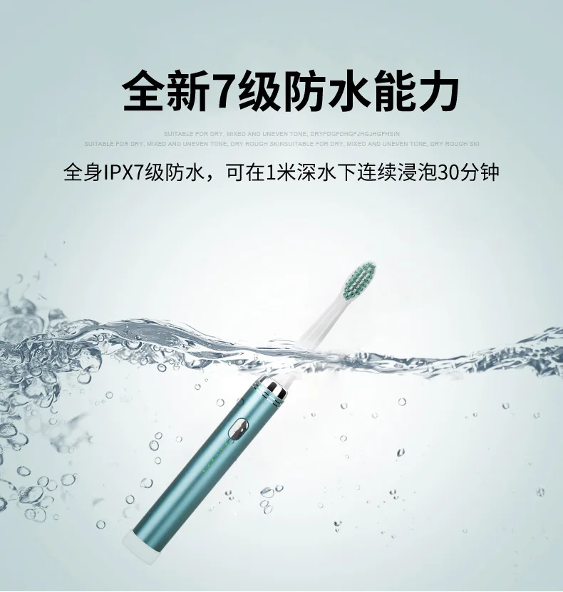 Электрическая зубная щетка, USB перезаряжаемая, Sonicare, класс IPX7, водонепроницаемая, пятискоростная, универсальная, с мягкой щетиной, для дома