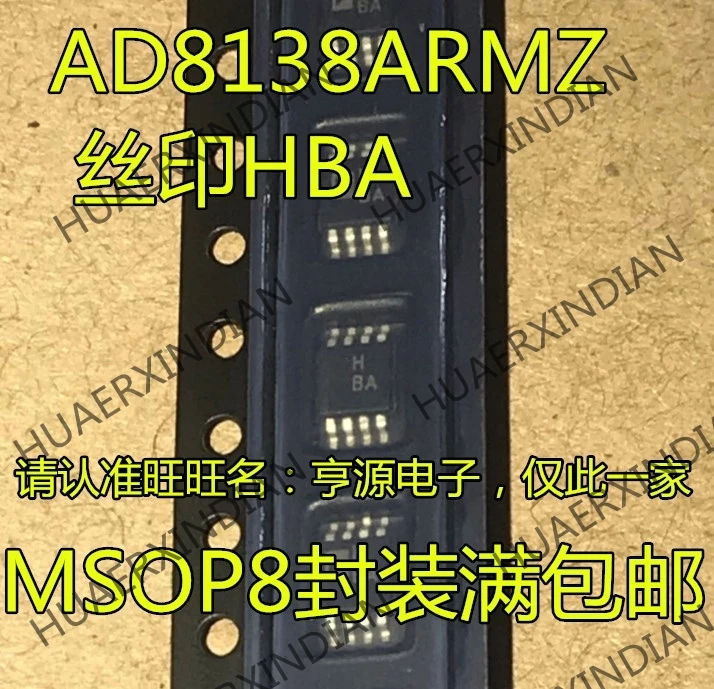 10 шт./лот AD8138 AD8138ARMZ HBA ADC в