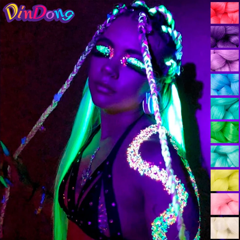 DDdouble11主图大辫子5