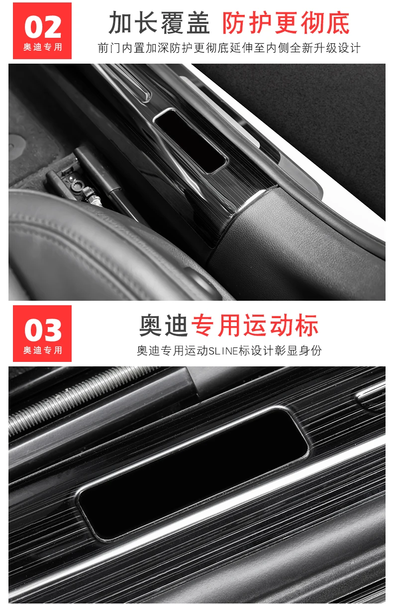 Высокое качество для Audi A4L/A6L/A3/Q3/Q5 нержавеющая сталь крышка для двери автомобиля снаружи порога пластины автомобиля Стайлинг