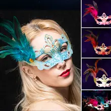 Маскарад венецианский маска для глаз для женщин Хэллоуин вечерние Марди Гра Пром для женщин перо маска