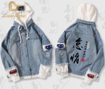 

Hot Sale New Seven Deadly Sins Hooded Sweatshirt Cowboy Men and Women Arrogant Base Friends Anime Cosplay Blue Denim Jacket Top