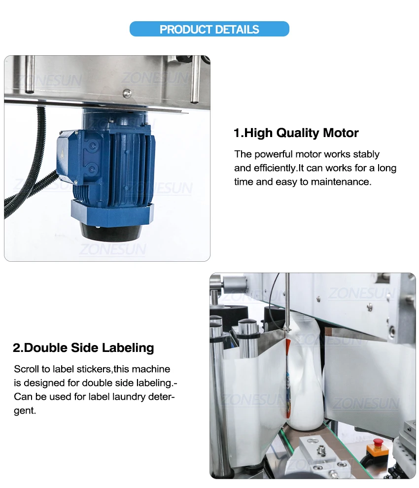 洗衣液双面贴标机_04