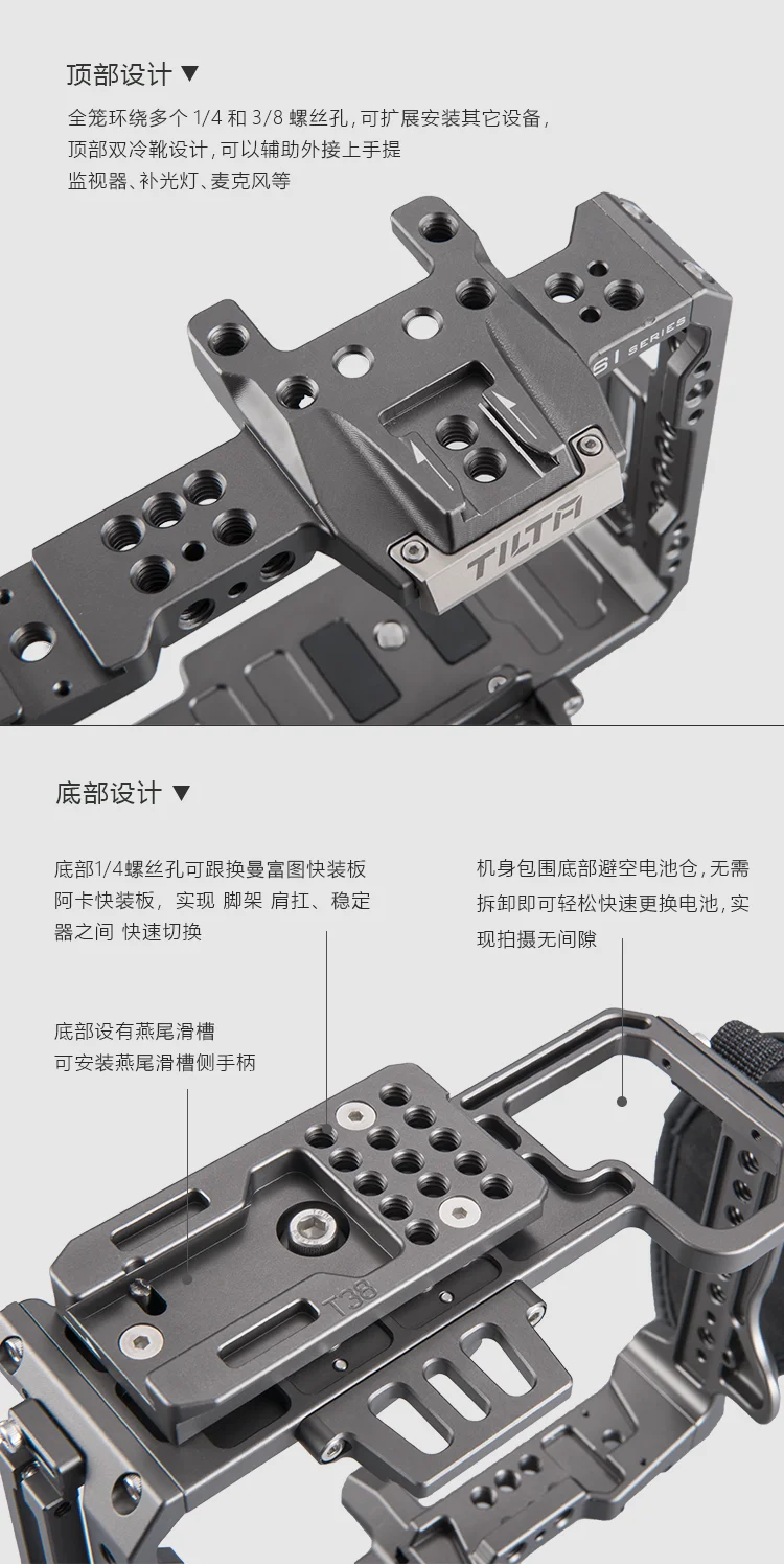 Tilta TA-T38-FCC-G Camra клетка для PANASONIN S1H/S1 Аксессуары Полная Клетка Верхняя ручка Базовая пластина кабель для записи HDMI кабель