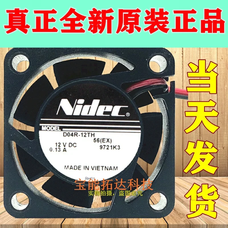 

freeshipping D04R-12TH Nidec Fan 12V 0.13A 4cm 4015 4cm Industrial Cooling Fan JIANXINDA