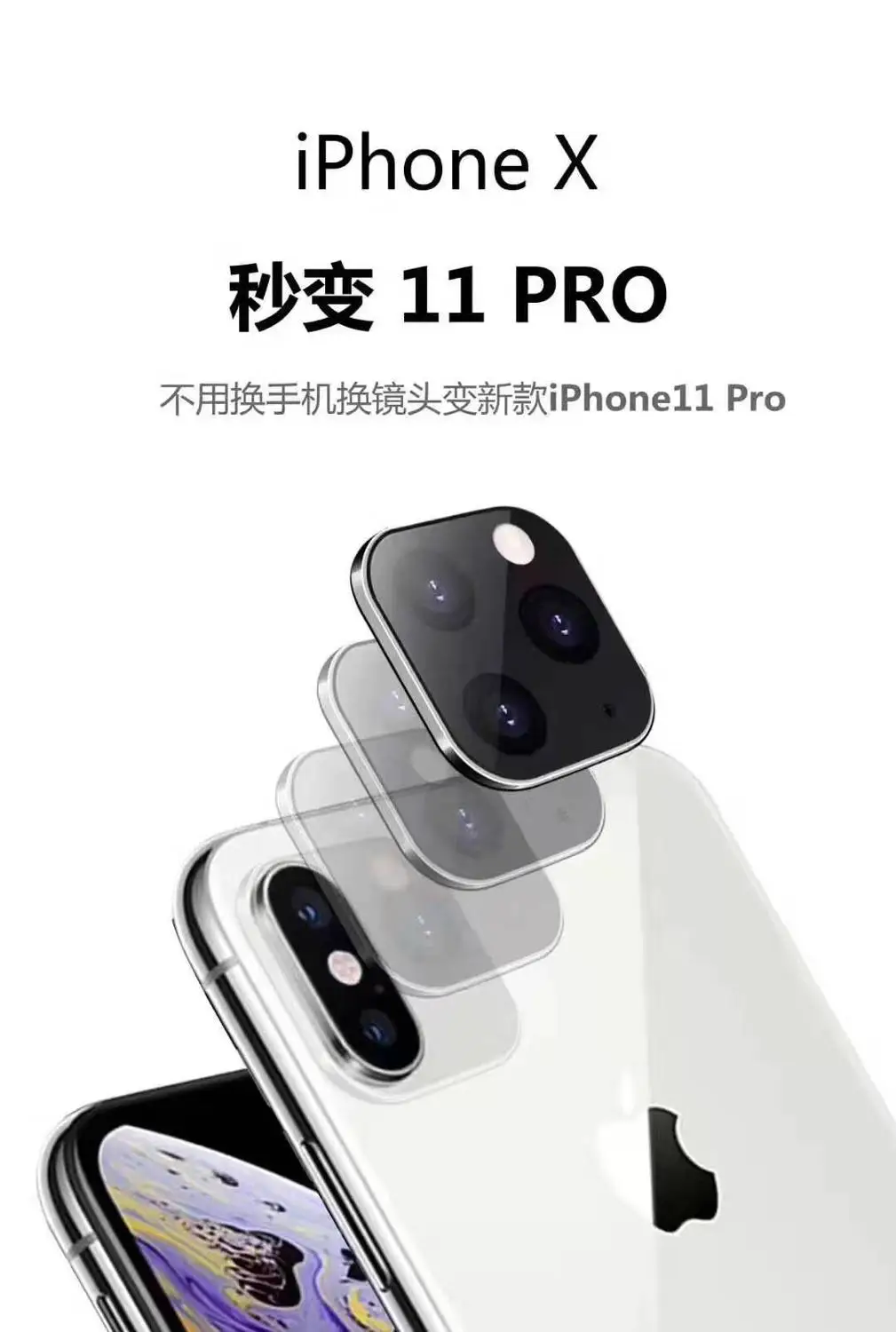 Sinzean 100 шт 3D полное покрытие для камеры, пленка из закаленного стекла для IPHONE 11 Pro Max, Защита экрана для IPHONE 11 5,8/6,1/6,5