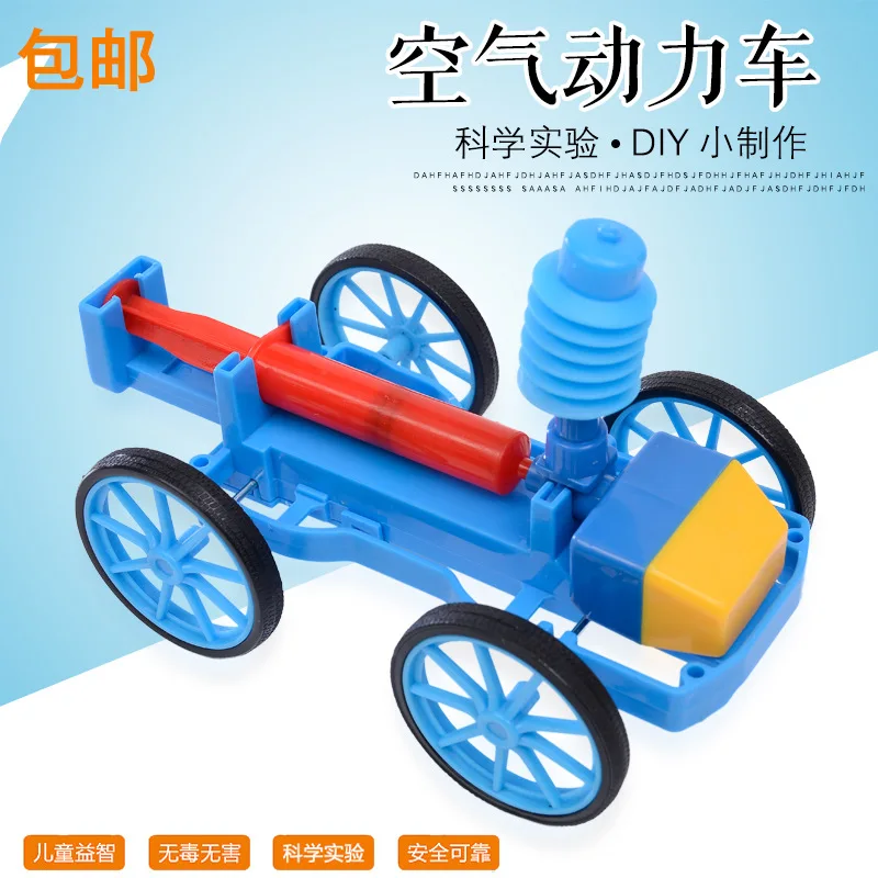 

Teenager Science Experiment-Air Powered Vehicle DIY Science And Technology Small Production Primary School STUDENT'S Science Exp