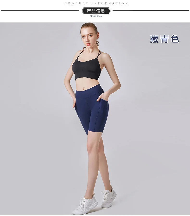 Стиль Ouma боковые карманы Эластичность Slim Fit Штаны Для Йоги Женские поперечные границы анти-экспозиция Спортивные Повседневные спортивные шорты для бега