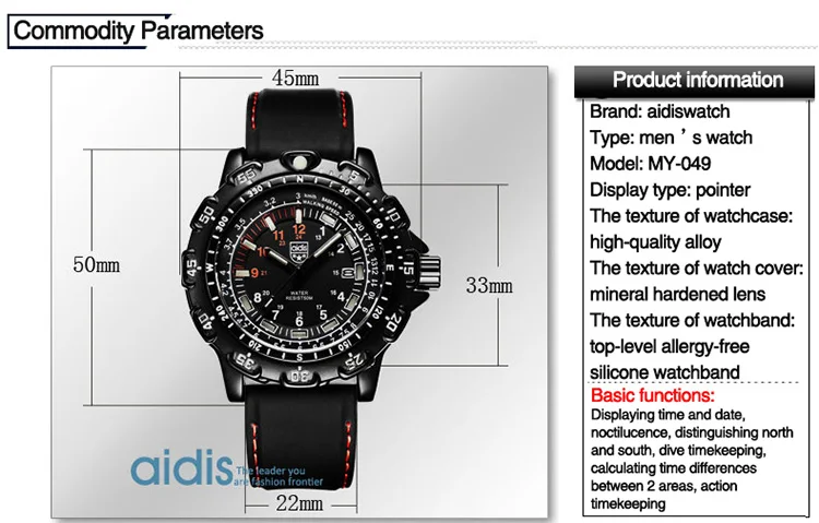 AIDIS Высокое качество модные мужские часы Relogio Masculino стальной ремешок кварцевые часы мужские креативные спортивные армейские военные наручные часы