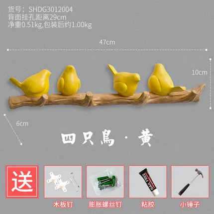 Three-dimensional bird treetop hook wall free punching fitting room hook clothing store Nordic wind wall clothes bag key hook - Цвет: 9